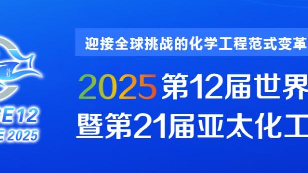 队内顶薪！官方：狼队与韩国国脚黄喜灿续约至2028年
