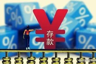 五味斋高手心水论坛截图4